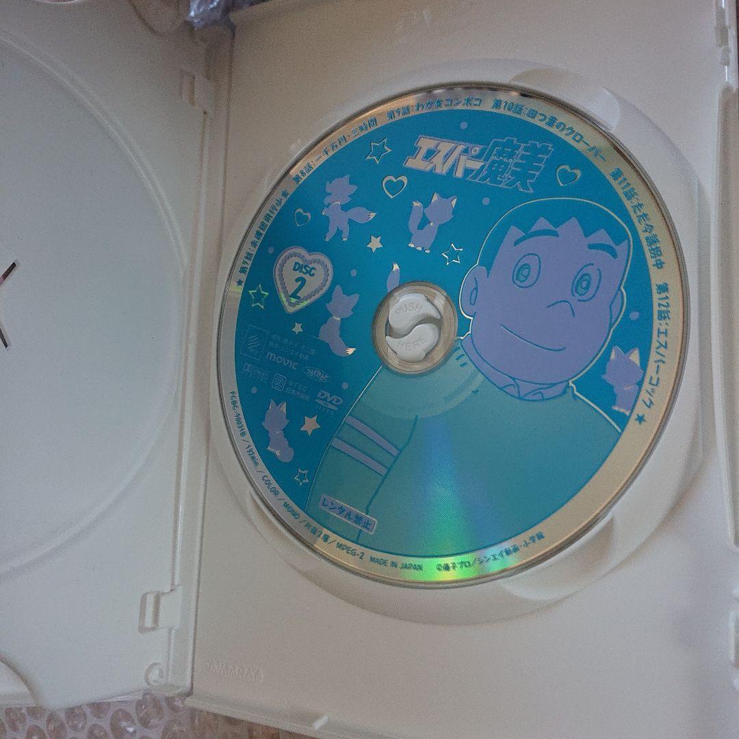 エスパー魔美 アニメDVD-BOX 上巻