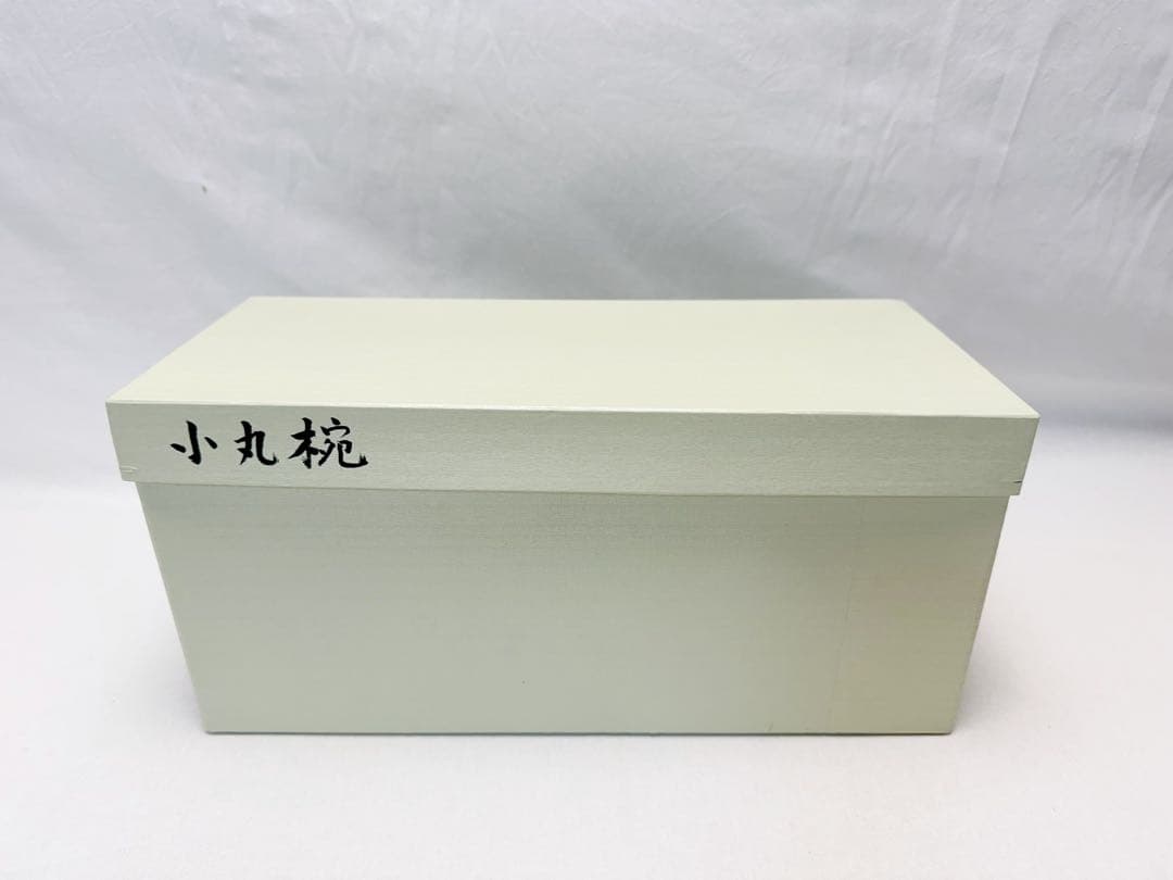 未使用 懐石道具 黒塗 四つ椀 小丸椀 5客揃 元箱