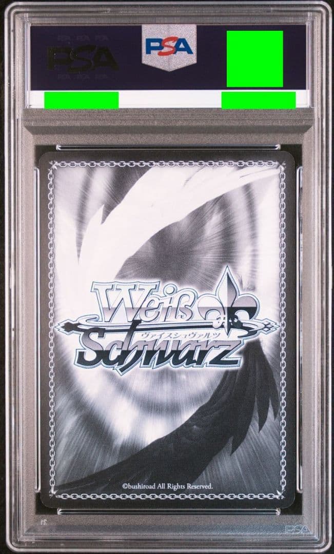 はじめましょうか 三船栞子 SSP PSA10