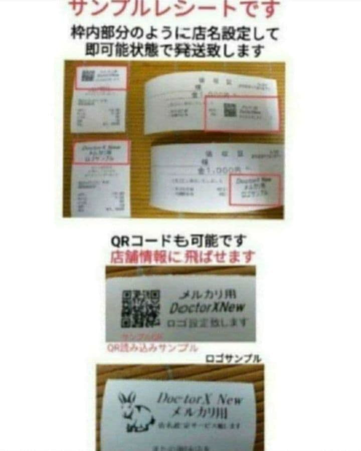 シャープレジスター　XE-A417　PC連携売上管理　最上位機種　400333