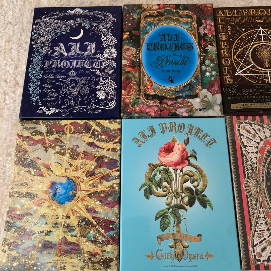 ☆ALI PROJECT☆アリプロジェクト　DVDセット7つ