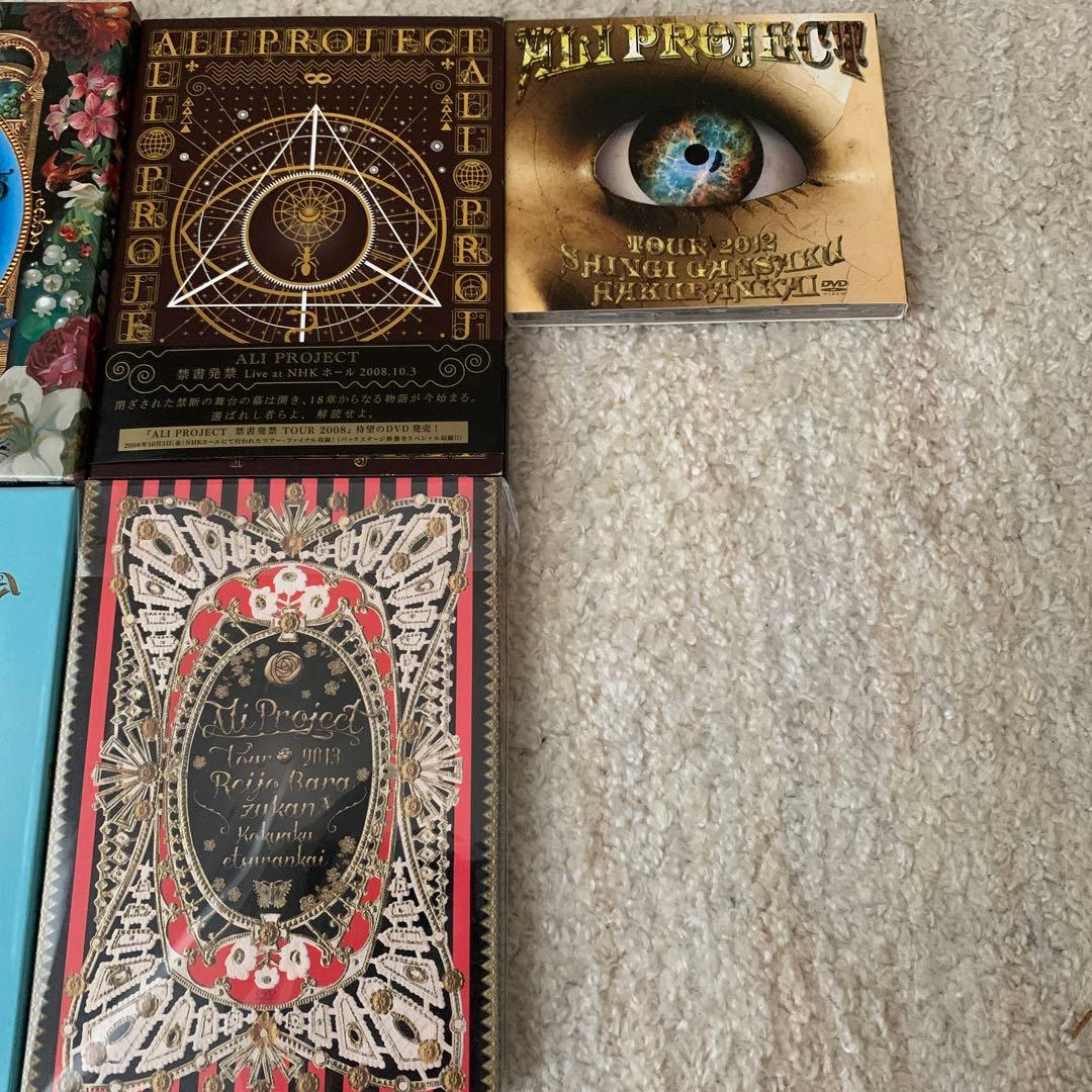 ☆ALI PROJECT☆アリプロジェクト　DVDセット7つ