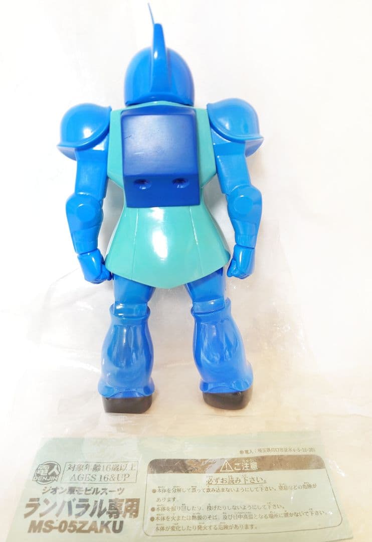 電人 ガンダム ソフビ 旧ザク（ワンフェス メディコムトイ m1号 絶版