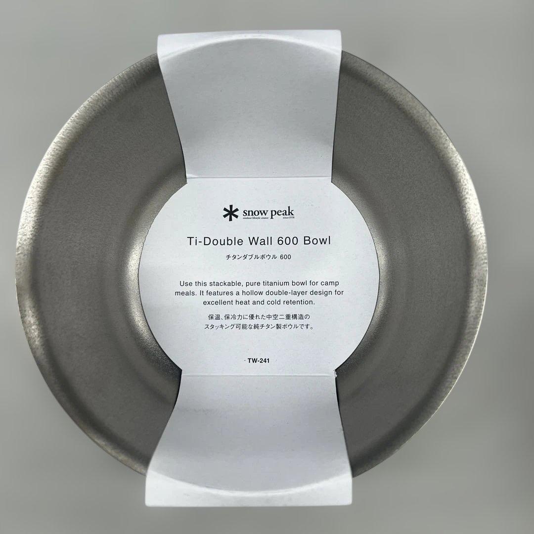 509646 スノーピーク　チタンダブルボウル　600ml*2
