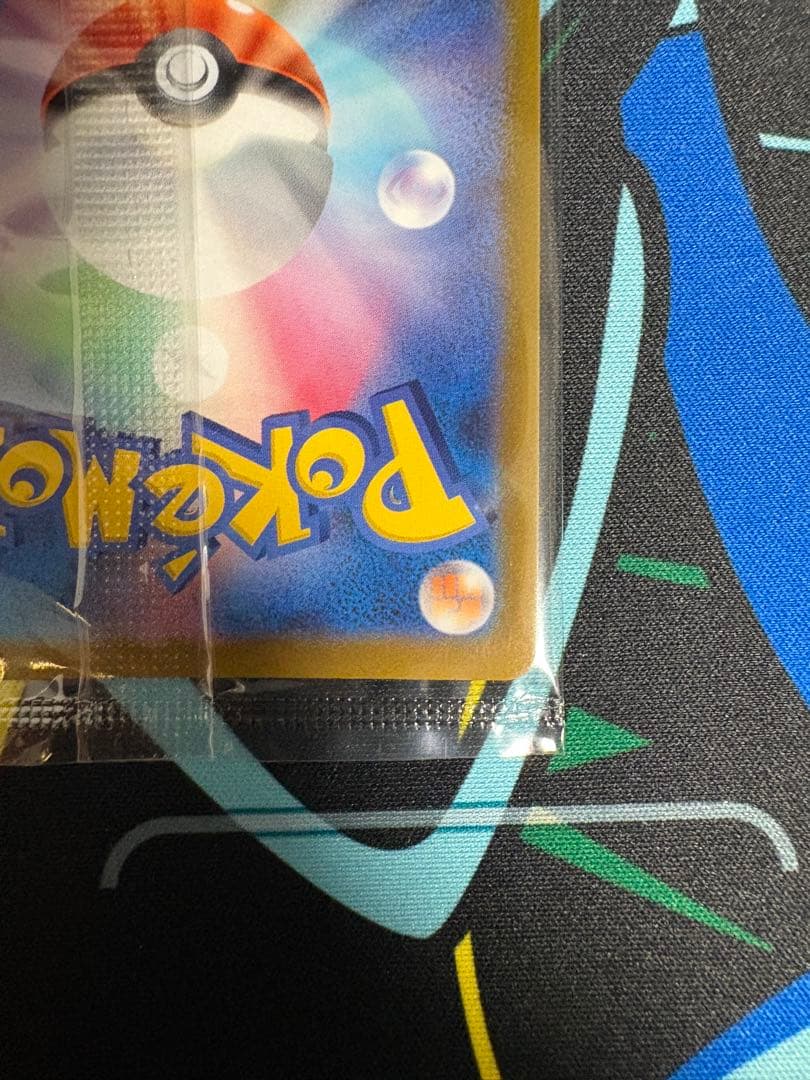 ポケモンカード　ピカチュウv 25th 未開封