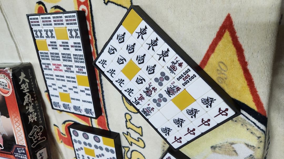 大型麻雀牌 特大２Ｌサイズ まーじゃんぱい 点棒 マージャンパイ 麻雀牌一式