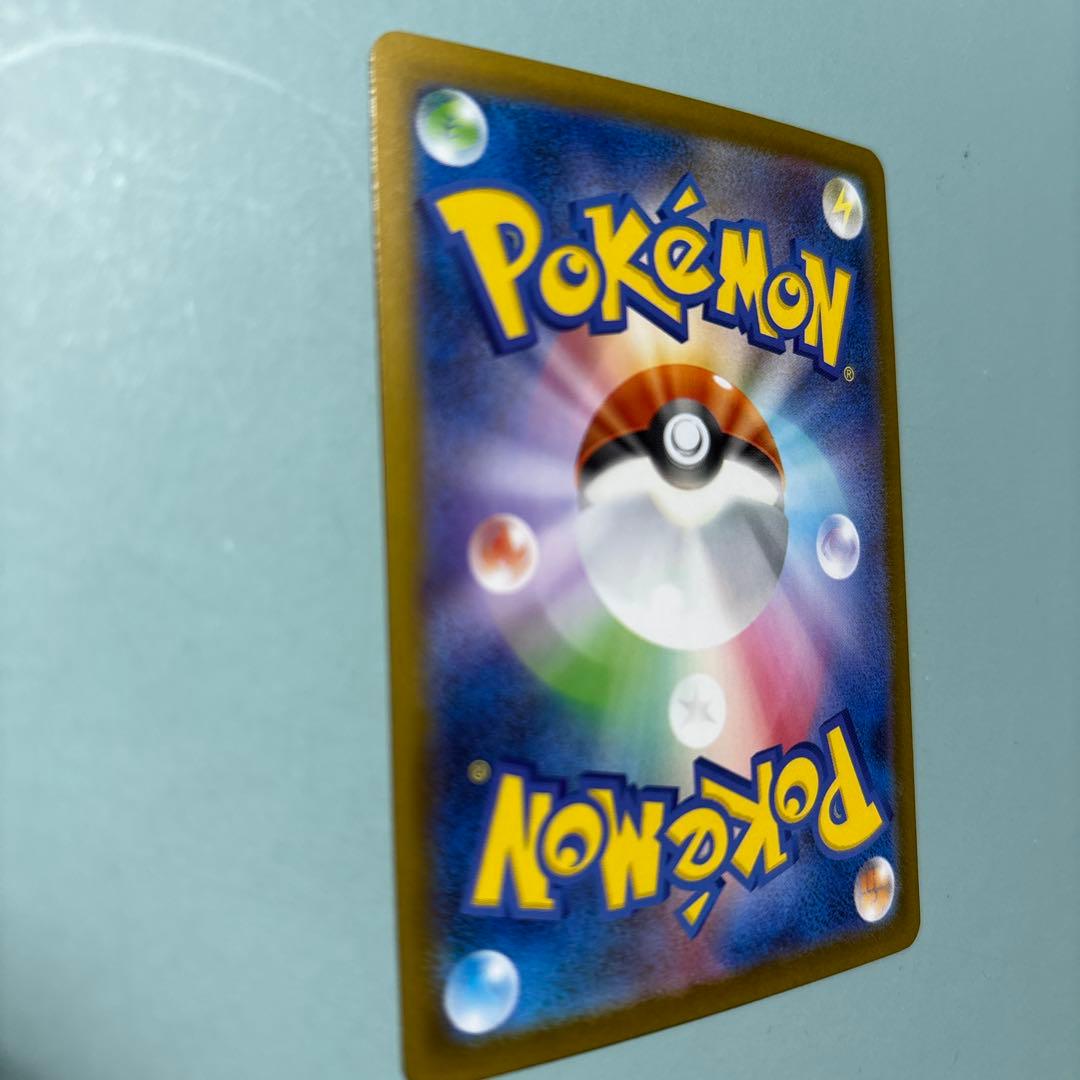 メガリザードンX ex SAR