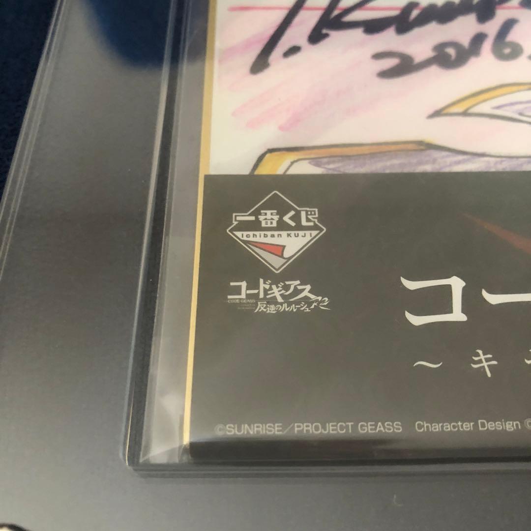 コードギアス 10周年記念色紙　CC 特注アクリル板入り
