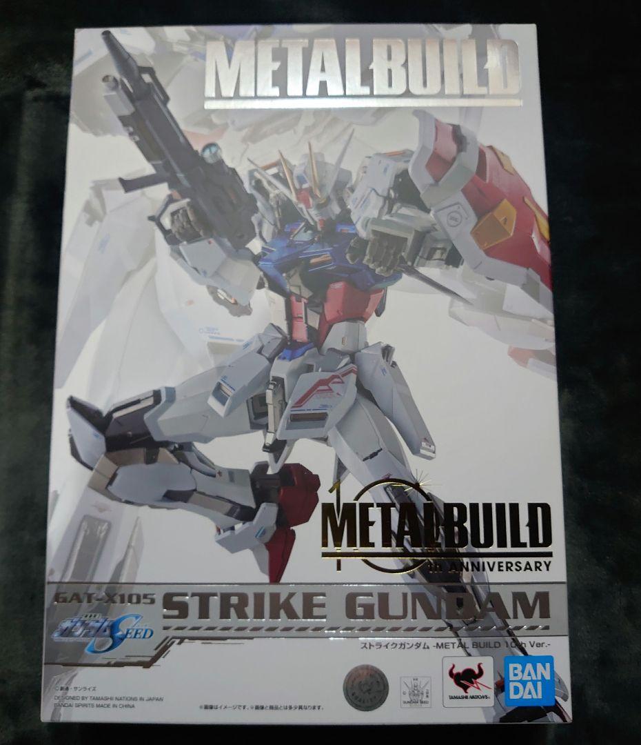 ず*ん様 メタルビルド ストライクガンダム エールストライカー