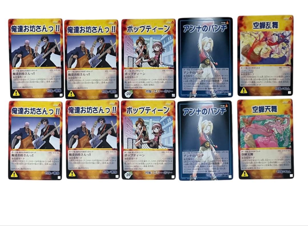 シャーマンキング　カード　まとめ売り