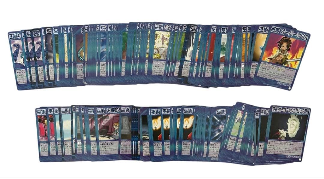 シャーマンキング　カード　まとめ売り