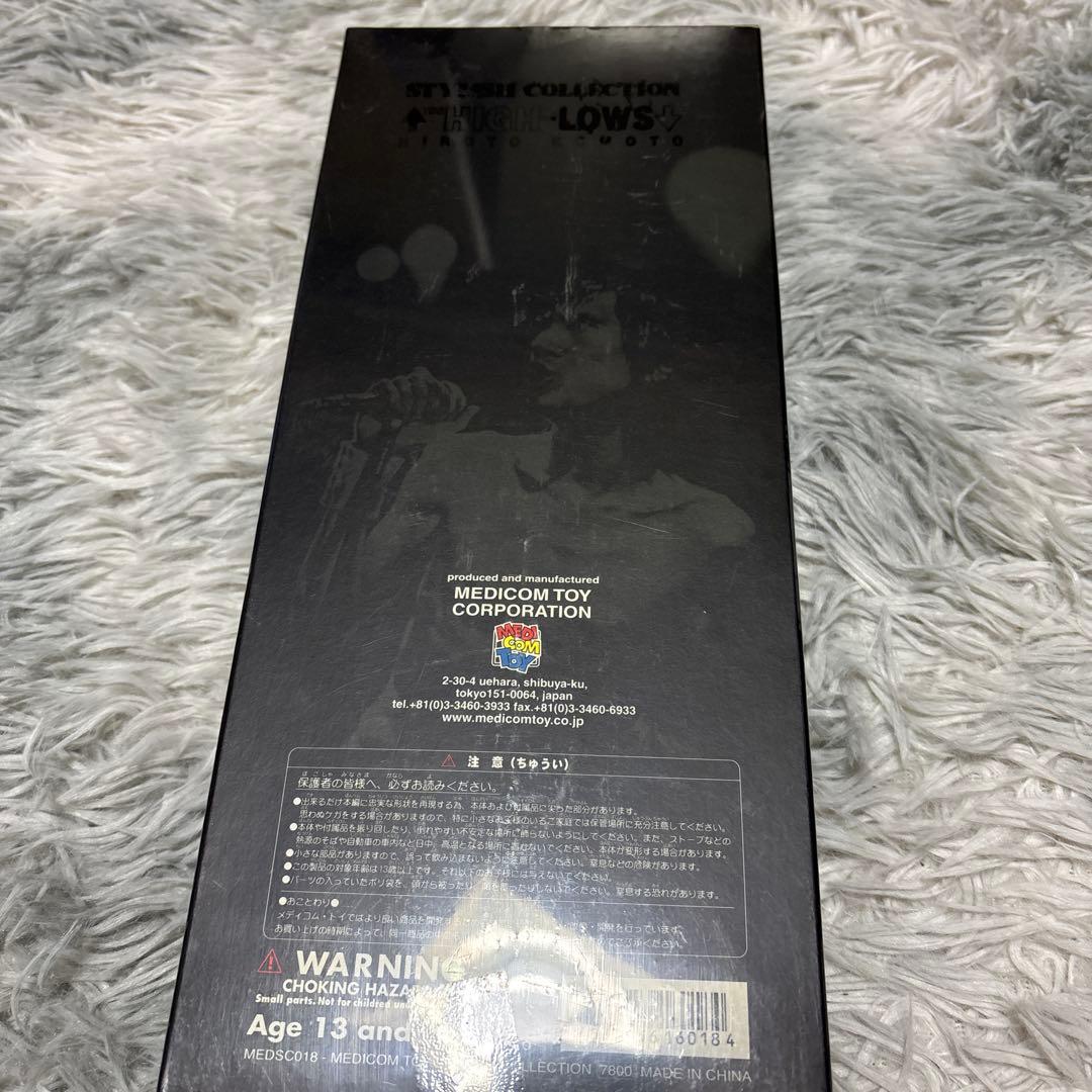【超激レア】メディコムトイ 甲本ヒロト フィギュア　ザ·ハイロウズ　未開封