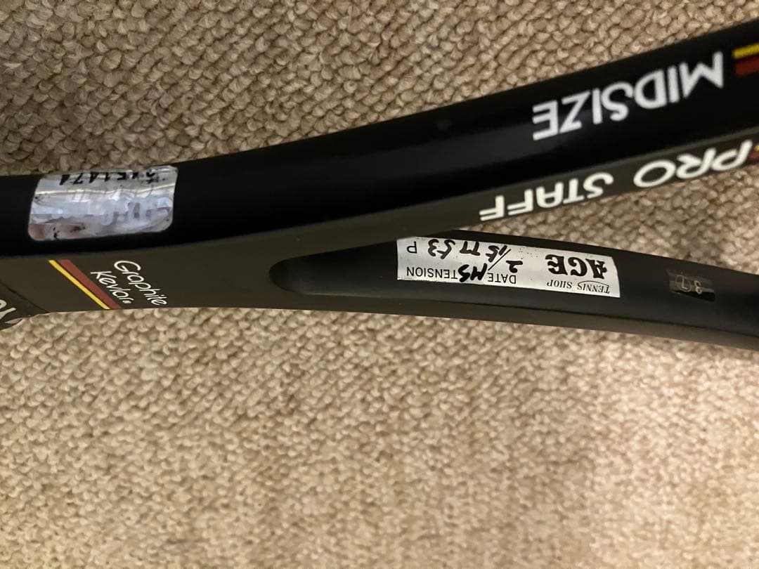 Wilson Pro Staff ミッドサイズラケット