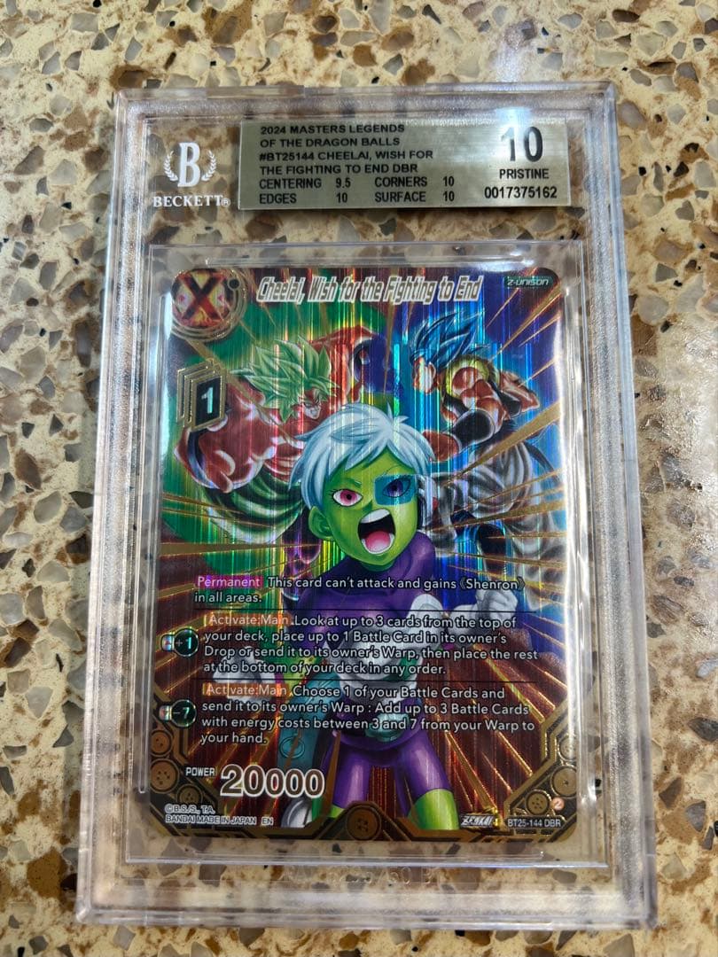 【高騰中】ドラゴンボールカード　チライ　ブロリー　ゴジータ BGS10PSA10