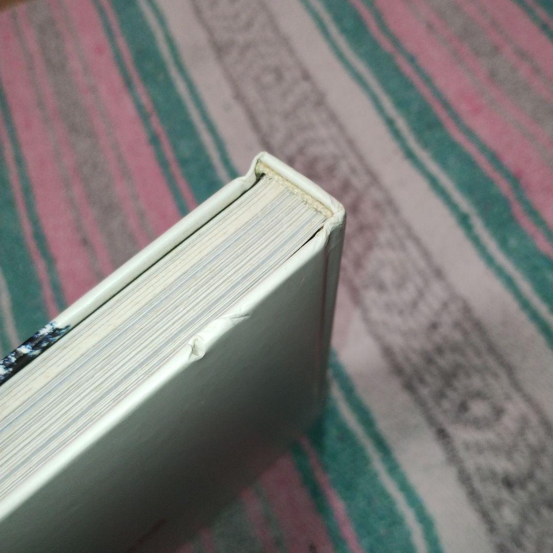 My Freedamn! ◆マイ・フリーダム 　田中凛太郎