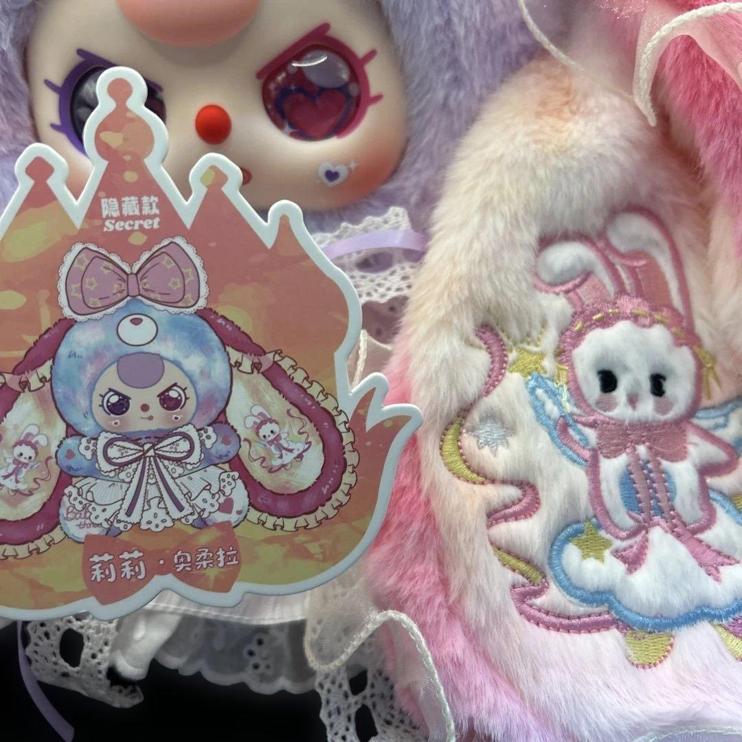 V*h様 babythree　400 リリーラビットタウン　シークレット