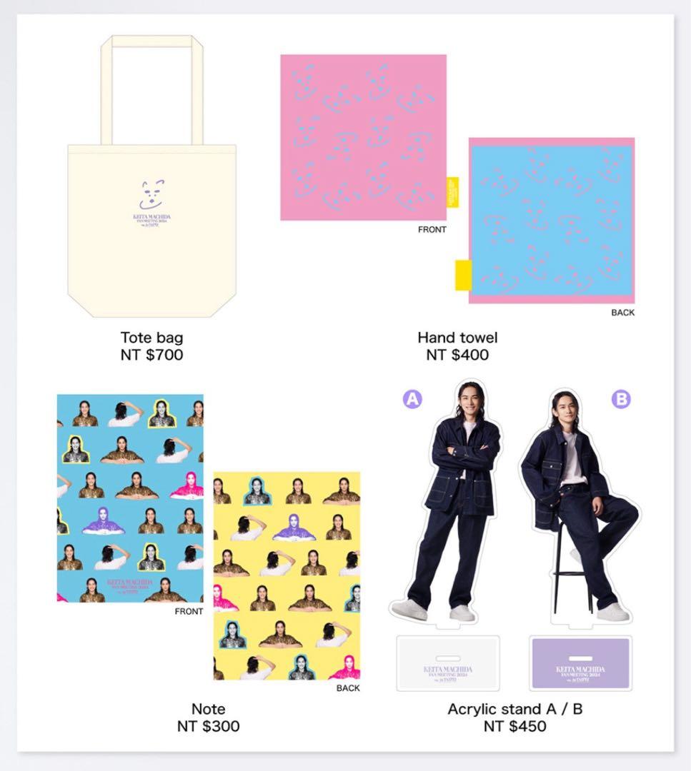 町田啓太 台北 台湾 ファンミーティング ファンミ 2024 アクスタ