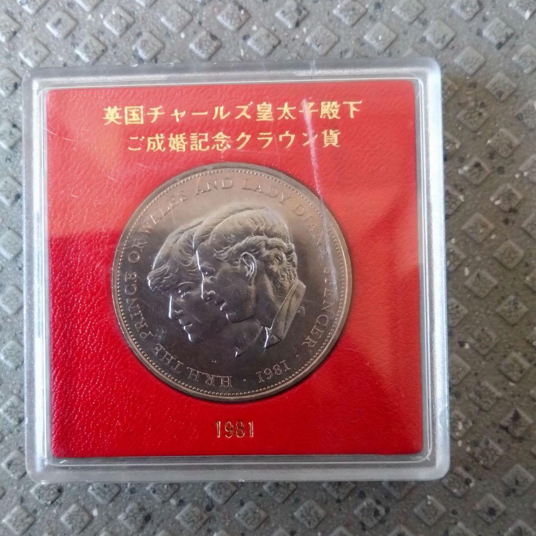 ヴィンテージ品　オリンピック、皇室、万博等　メダル19点セット