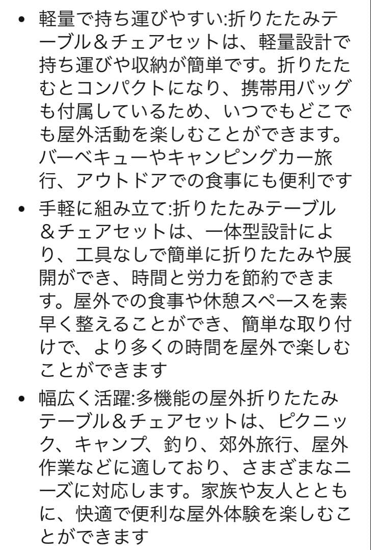 アウトドア テーブル チェア 7点セット アルミテーブル椅子 ピクニック