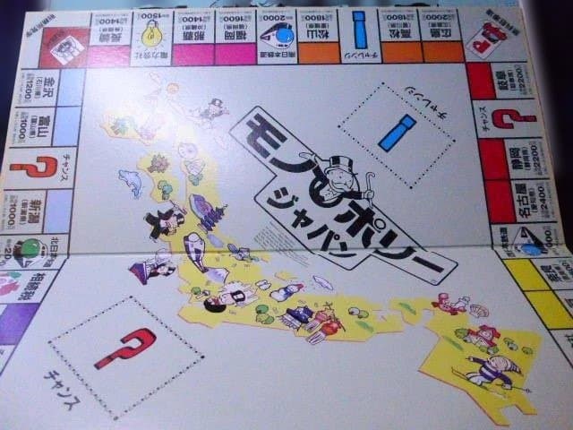 貴重な未使用のモノポリージャパン 完全日本語版　完品