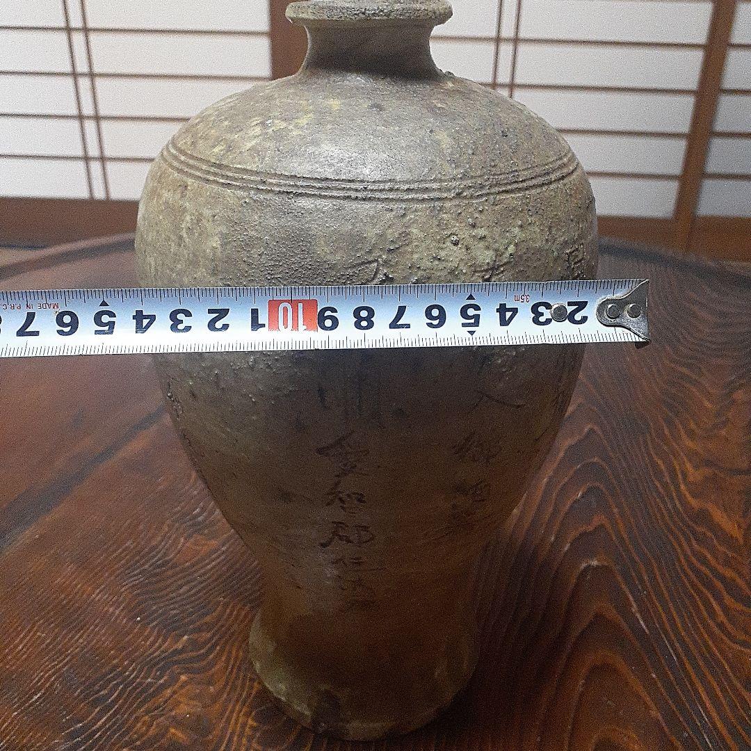 鎌倉時代古瀬戸瓶子