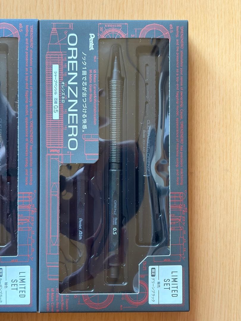 限定 カーボンブラック グリーンブラック　オレンズネロ 0.5mm