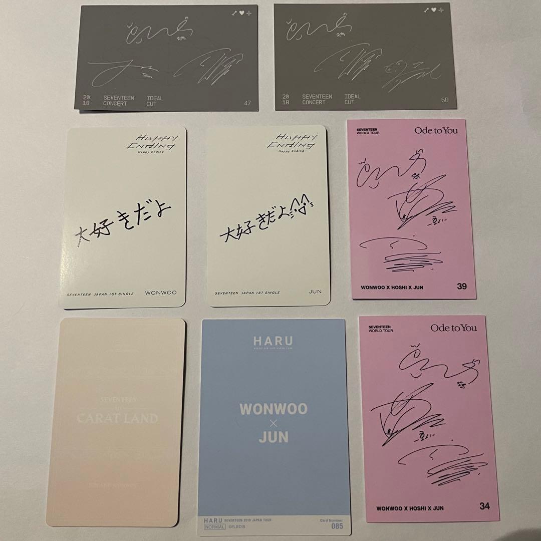 ウォヌジュン トレカ