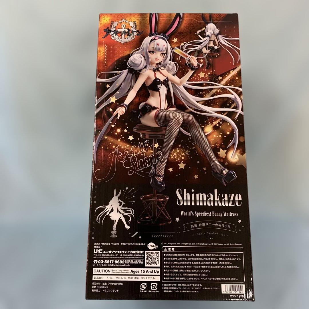 島風 最速バニーの招待？状 アズールレーン B-Style 1/4 フィギュア