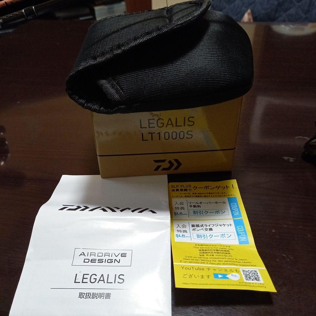 ダイワ 23レガリスLT1000S ラインローラーベアリング 替スプール付