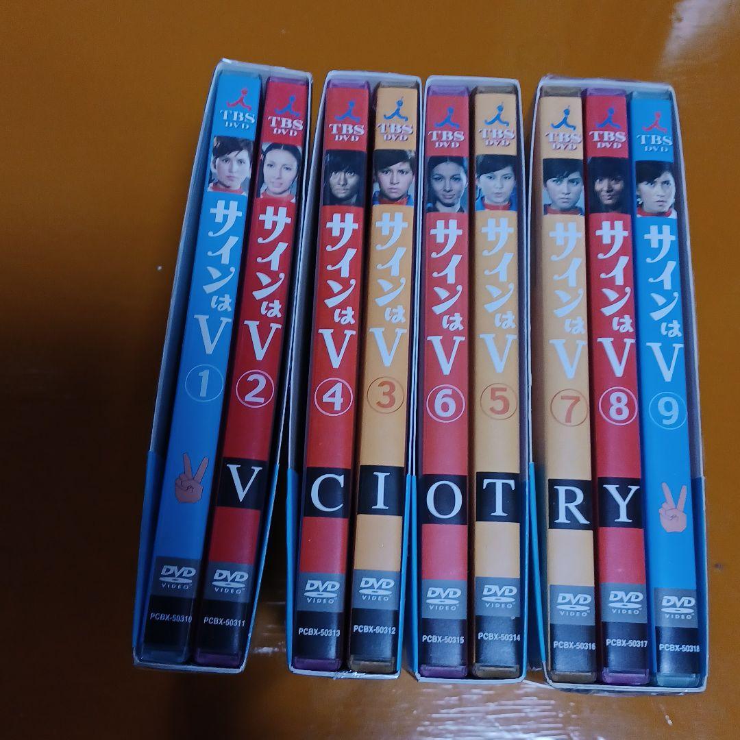 超レア　サインはV 全巻SET〈９枚組〉