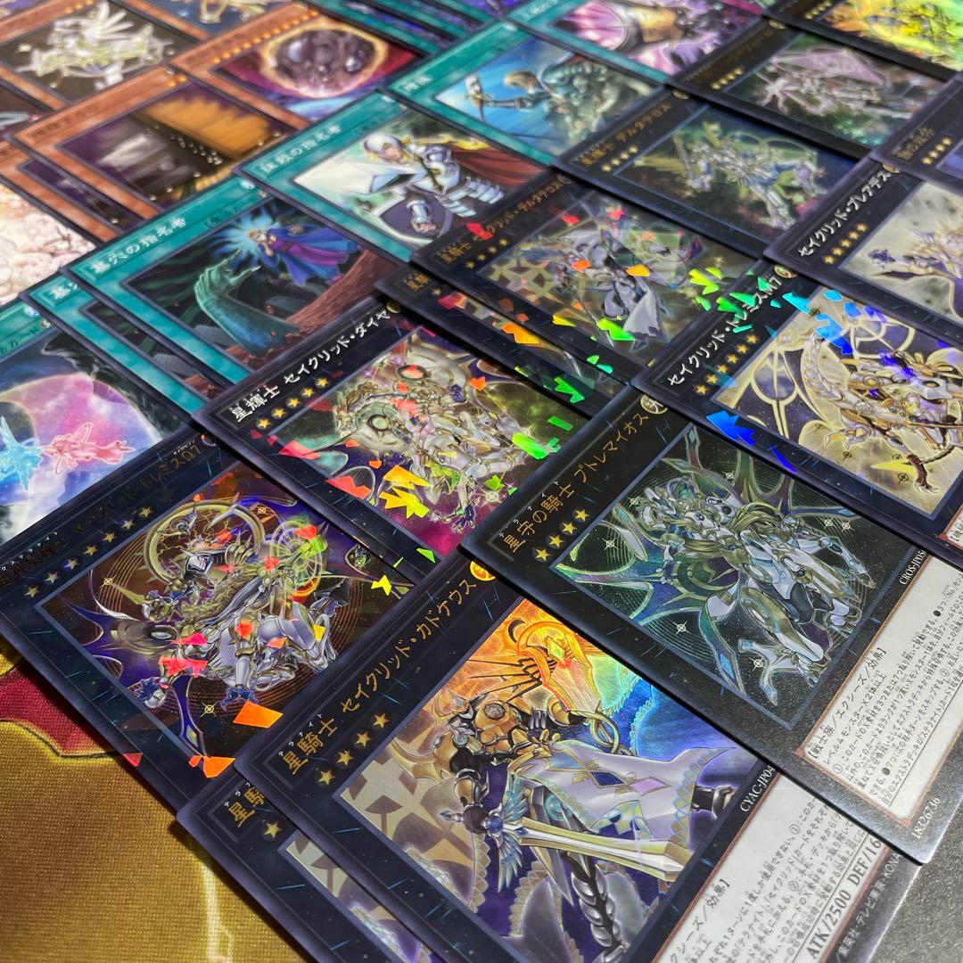 大会構築 テラナイトデッキ 神星なる繋束 キュグニ セイクリッドデルタテロス