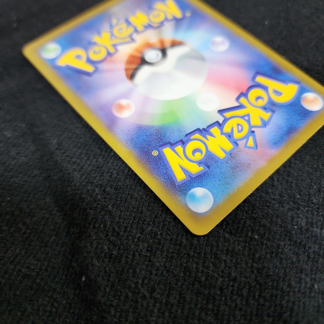 真*美様 メガジガルデEX　MUR