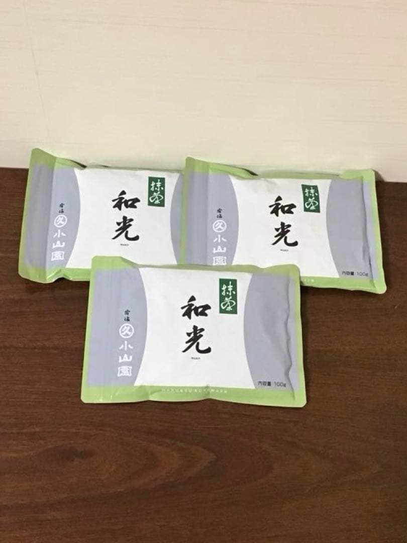 おまけ付き　丸久小山園 和光 100g袋 3個セット
