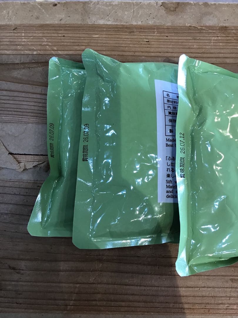 おまけ付き　丸久小山園 和光 100g袋 3個セット