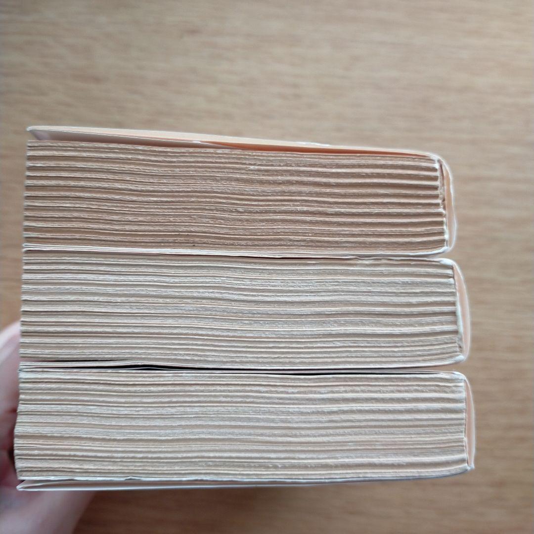 中古　秘境 西域八年の潜行 上中下セット