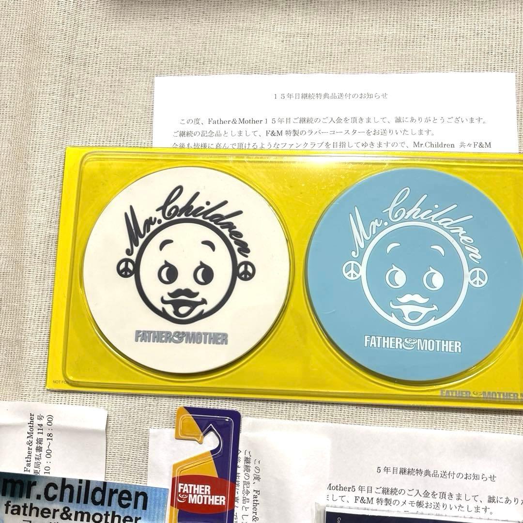 Mr.Children FC継続特典品 マグカップ 3〜20年目 17点 まとめ