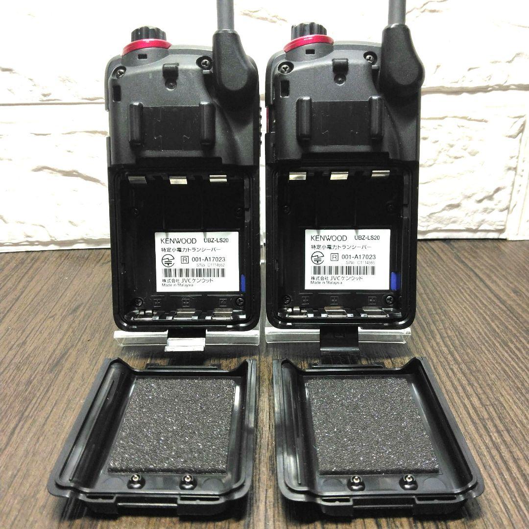 KENWOOD★UBZ-LS20 特定小電力トランシーバー