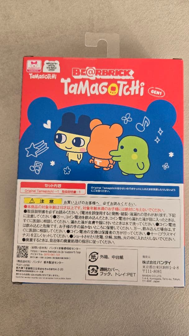新品 大たまごっち展 BE@RBRICK x Tamagotchi ベアブリック