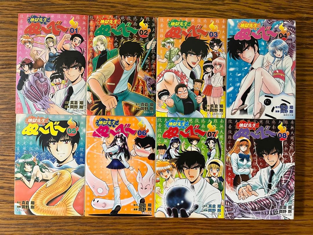 地獄先生ぬ〜べ〜　全巻セット1〜20巻、NEO1〜17巻、S 1〜4巻、プラス
