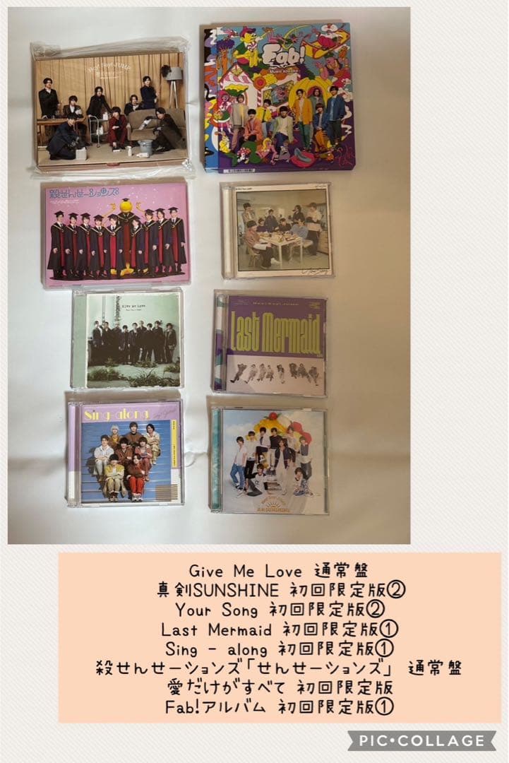 Hey!Say!JUMP グッズセット　⭐️山田涼介⭐️