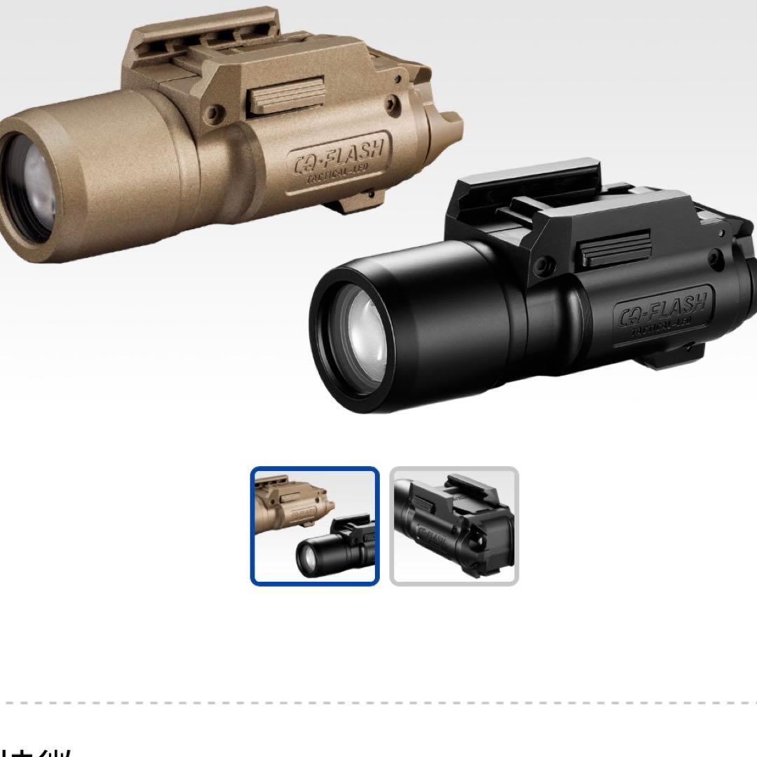 超美品　マルイFNXー45 タクティカル　カスタムセット　サバゲー　トレーサー付