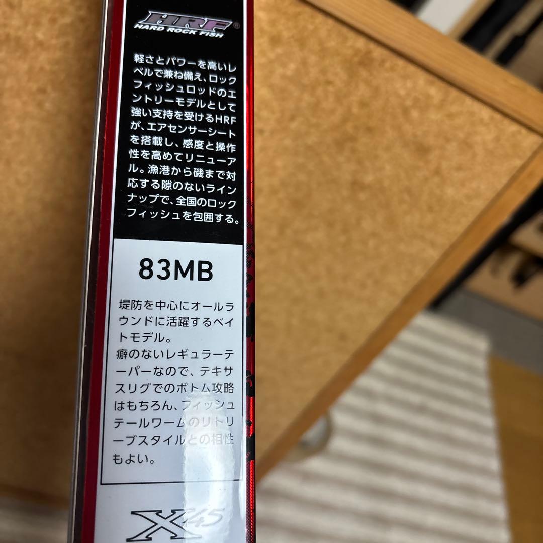ヒロポン　Daiwa HRF 83MB Q