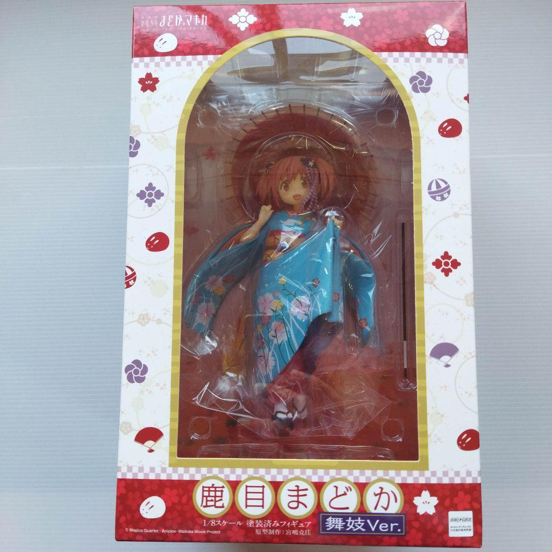 鹿目まどか 舞妓Ver. 1/8 フィギュア 京まふ2013 新品未開封