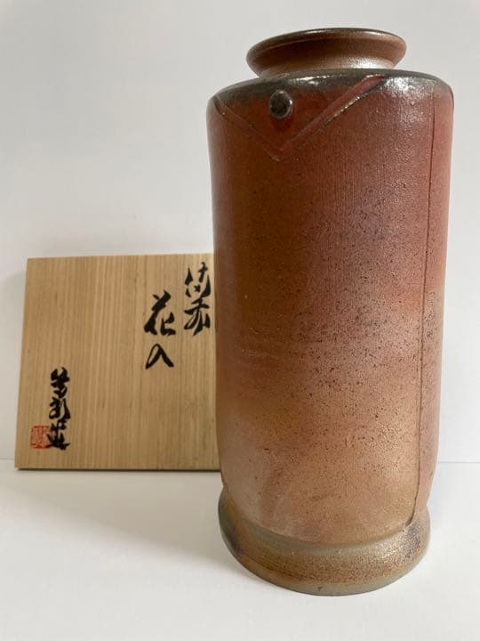 【矢部篤郎】花入　花瓶　一輪挿し　置物　飾り物