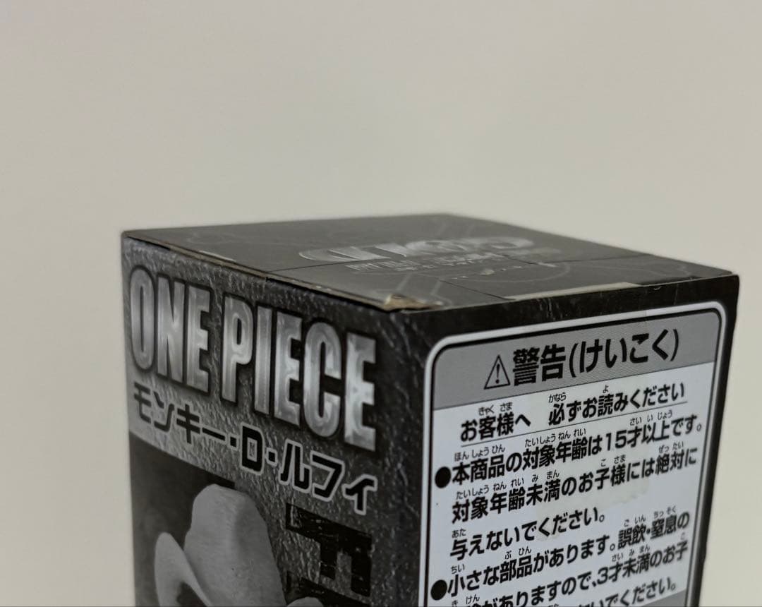 ワンピース モンキー・D・ルフィ ゴールドver.