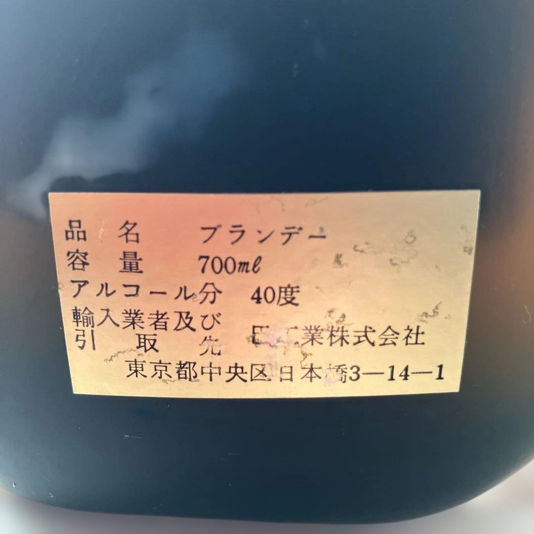 ARMAGNAC ブランデー