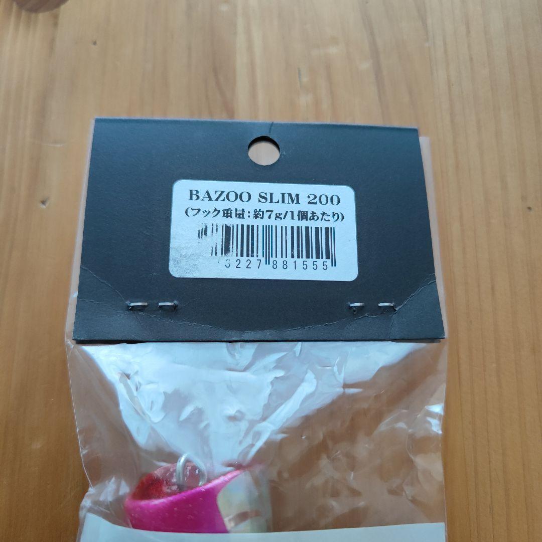 d*7様 CBONE バズースリムBAZOO SLIM 200