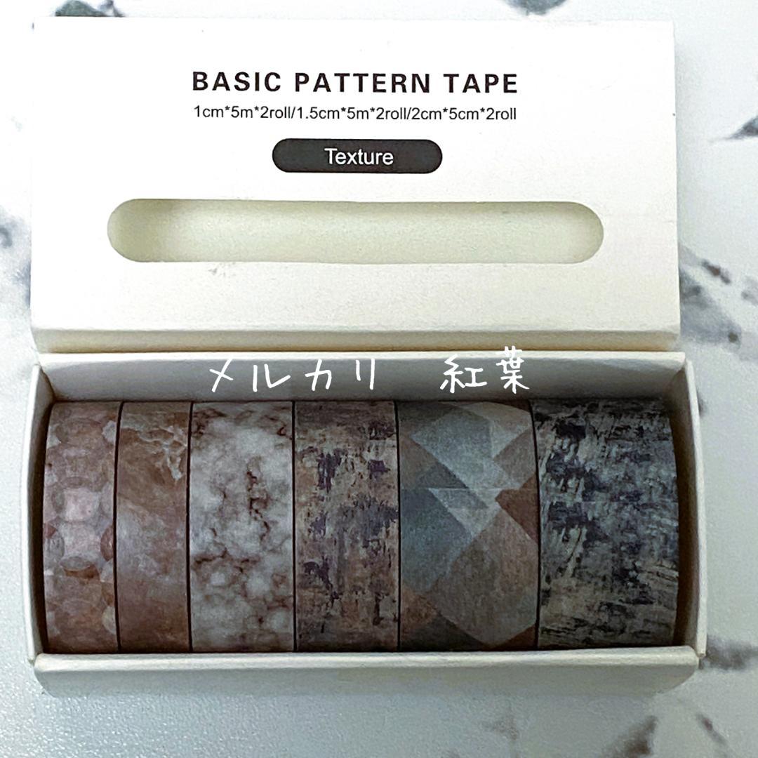 【mr-box】海外マステ 箔あり・花柄など90巻【まとめ売り】