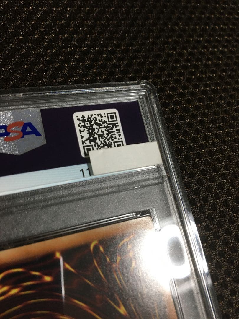 ここ 遊戯王 PSA9 青眼の白龍 ホロパラレル