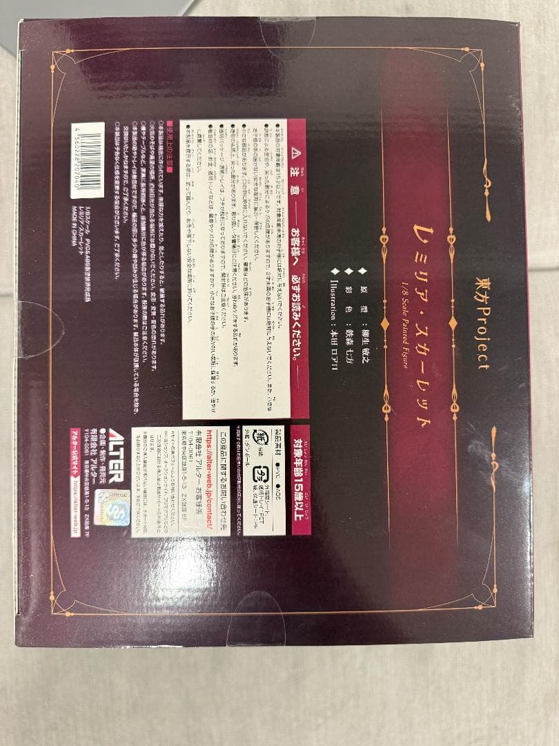 ALTER 東方Project レミリア・スカーレット 1/8スケール